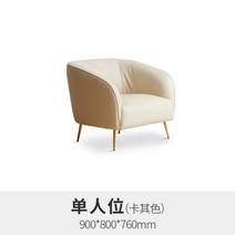가죽소파 1인 미니 비사 진피 소파 헤드 소가죽 거실 가구 모던 스몰 싱글 3인승 가죽, 01.기타, 01.1인용 카키(900X800X760mm)
