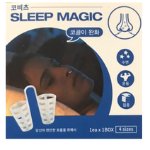 코비츠 슬립 매직 코골이 완화 비강확장기 4종 세트, 7세트