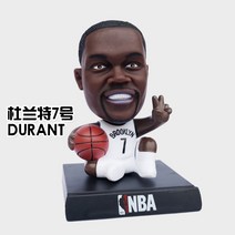 자동차 장식품 NBA 스타플레이어 농구공 피규어 고개젓다 공공의 어린 제임스 하든 팬시 차량용실내용품 2761919554, 듀랜트 7번 (바이의류 )/
