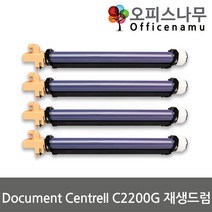 제록스 Document CentreII C2200G 재생드럼 이미징유닛교체 CT350352, 1, 빨강