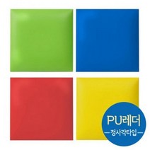 정사각형 시공매트 아기벽쿠션 어린이집 놀이방 벽 아기 매트 12색상, 연보라