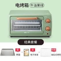 제과제빵 오븐 레인지 전기 오븐기 가정용 업소용 데크 곰 소형 더블 소형 베이킹 다기능 자동 미니 팬 과일 건조기, 녹색 1, 유럽 ​​연합