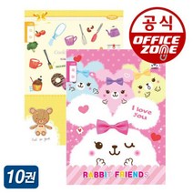 펜피아 초등노트 10칸 국어 분홍계열 10권 세트, 펜피아 초등노트 10칸 국어 분홍