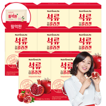 뉴트리원 석류콜라겐 젤리 스틱 스페인산 100% 석류농축액 엘라그산 저분자콜라겐 활력환 기획세트, 280g, 8개