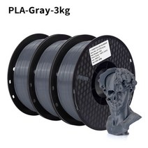 3d펜 pla필라멘트 3d프린팅 3D 프린터용 친환경 다중 색상 인쇄 플라스틱 소재 버블 없음 고품질 3KG PLA 필라멘트 1.75mm126832, 14 Grey
