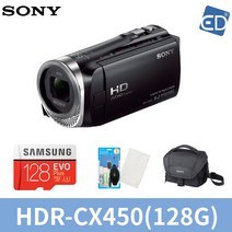 소니정품 HDR-CX450 캠코더/ED, 04 HDR-CX450 128G메모리 소니가방 청소도구