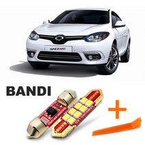 SM3 네오 반디LED 자동차 실내등 한대분, 전방 실내등 한대분