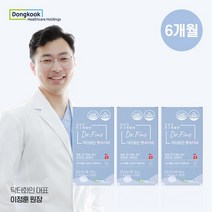 닥터화인 칼마디 칼슘 뼛속화인 6개월 임산부칼마디 임산부칼슘 5중기능성, 선택완료, 단품없음