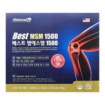 베스트 엠에스엠 1500/msm 1 650mg120정 네추럴라이즈