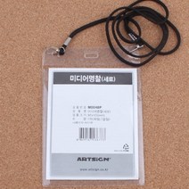 HY 스텝용 명찰 목걸이 목걸이이름표 STAFF명찰