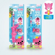 핑크퐁 연필 안심 교정기 펜그립 악필 글씨 오른손 왼손, 핑크퐁안심교정기[핑크왼손]