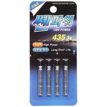 쎈파워 CR 435 3v 전지 캐미 집어등 낚시 용품 리튬전지 전자케미 배터리 밧데리