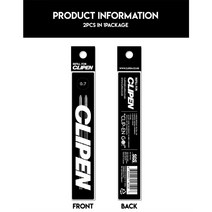 하얀샵 클립펜 리필펜심(2개)