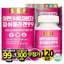 순수식품 300달톤 저분자 피쉬 콜라겐 99% 2박스 총4개월분, 상세페이지 참조, 상세페이지 참조