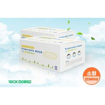 일회용 덴탈 마스크 50매 일반 MB 3중 필터, 중국산덴탈마스크50매