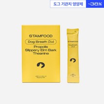 STAMFOOD 도그 브레스 스틱, 1개(1개월분)