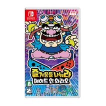 닌텐도 SWITCH 즐거움을나눠라메이드인와리오
