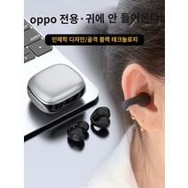 ARCHIST 골밀도 골전도 블루투스 이어폰 오픈형 귀찌 뼈전도 Bluetooth 헤드셋 무선 조깅용 운동용, 표준, 핑크