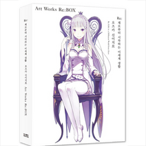 Re: 제로부터 시작하는 이세계 생활: 오츠카 신이치로 Art Works Re:BOX, 영상출판미디어(영상노트)