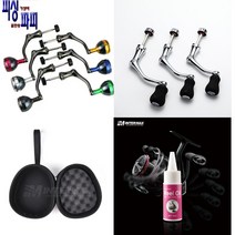 피싱파피 교체용파워릴핸들 릴수리용품 튜닝 케이스 구리스오일, 파워메탈EVA대형레바 대