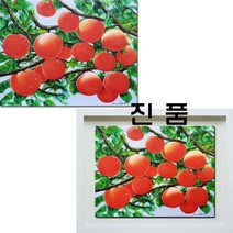 (진품) 국내 유명 작가 / 김일엽 화백 / 복이 들어와 풍요와 번창 결실 사업번창 재물 부자되는 풍수 그림 감그림 액자 거실 복도 현관 침실 주방 사무실 그림 액자 연화랑, 17번 판넬(노프레임)