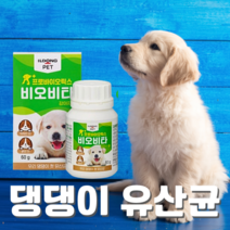 80년 유산균 명가 우리 댕댕이 냥이 첫 유산균 골라담기 사료에 섞어 맛있는 과립 휴먼그레이드 프로바이오틱스 비타민 타우린 NO 보존제 방부제 Pet lactobacillus, 강아지 60g
