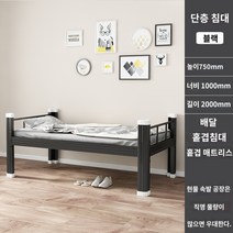 2층침대 이층침대 TF, 기타, 도톰 럭셔리 폭 1.0 블랙 밴드 매트리스 침대 포함