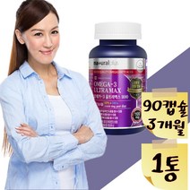 40대 여성 종합 영양제 오메가3 비타민D 혈행 건강 개선 기억력 눈 건강 뼈 가성비 좋은 고함량 수입산 알작은 임신준비 산모 중년 시니어 캐나다 식약처 식약청 인증 비린내없는