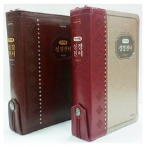 화평플러스몰 성경책구입 개역개정 아가페 새찬송가 중 합본 NKR72AM 순서, 아가페_72AM_중_다크브라운