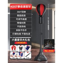복싱다이어트 샌드백 탭볼 펀치볼 스피드볼 코브라백 가정용 스탠딩 킥복싱, [블랙레드 베이직]