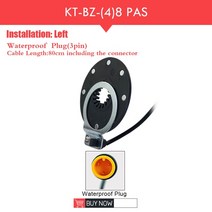 KT eBike PAS 센서 BZ-4 (8) 8 자석 전기 자전거 왼쪽 사이드 페달 보조 변환 키트 부품