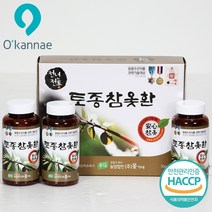 옻가네 토종참옻환 참옻 참옻진액 참옻나무 참옻순 참옻물 플라보노이드 우루시올 설푸레틴 옻닭 옻오리 민들레차 인진쑥 중년여성 남성 온가족 HACCP 인증 국산 참옻효능, 1세트