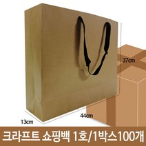 크라프트 쇼핑백 종이백 1호 가로44X세로37X폭13cm FT, 1개