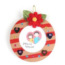 1500 카네이션 리스 액자 어버이날만들기 diy방과후만들기