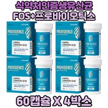장건강 배변도움 락토바실러스 루테리 가세리 유산균 장유산균 4박스 프락토올리고당 람노서스 플랜타럼 장에좋은유산균 유산균캡슐 배변원활도움 배변활동도움 온가족유산균 장 중장년 부모님