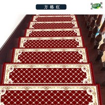 계단카페트 작은 소형 카페트 계단식 계단 매트 복층 복도 미끄럼방지 러그 카펫트 미니 조각