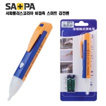 자체브랜드 슈퍼픽스 검전기 비접촉 전압 테스터 누전 전기 측정기, 본상품