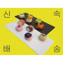 화과나무 프리미엄 화과자 설 구정 명절 선물 세트, 3세트, 675g