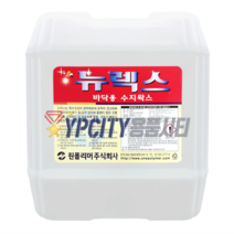 뉴렉스 18.75L 데코타일 아스타일 대리석 바닥 광택제 왁스 코팅제 보호제 원폴리머, 뉴렉스18.75L