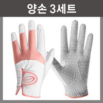 지맥스 6p 핸즐 여성 추천 사이즈 기능성 합피 선물용 저렴한 골프장갑, 화이트