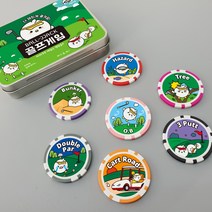 [아이언티샷] 볼짹 골프게임칩7종+케이스증정 명랑골프 필드게임 골프악세사리