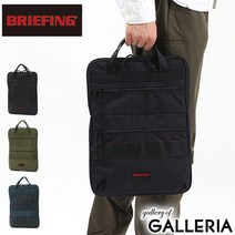 [엔트리 & 라쿠텐 카드 최대 23 배 131 한정] 참신 첨부 [일본 정규품] 브리핑 PC 케이스 BRIEFING 가방 MODULEWARE 모듈웨어 PC BRIEF TOTE 16 MW PC 수납 비즈니스 맨즈 레이디스 BRA213T15