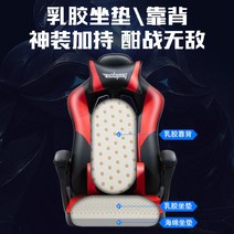 가성비게이밍의자 눕는의자 bj의자 Aofeng 같은 게임 의자 홈 인체 공학적 컴퓨터 학습 리프팅 사무실 안락 회전, [13] 기본 모델: 검정 및 빨강 보우 프레임(라텍스, [01] 나일론 발, [01] 고정 팔걸이