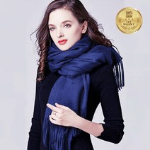 울캐시미어 터치 파시미나 머플러 목도리 스카프 남녀공용 커플용