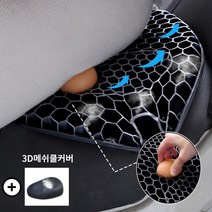 [당일배송] pcx쿨시트 nmax 엔맥스 쿨시트 오토바이 쿠션 방석, 블랙