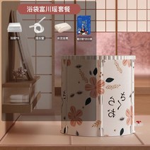 접이식 욕조 간이 1인용 대형 목욕탕 반신욕 가정용 전신두께 사우나 어른 목욕통, 벚꽃색부천요20봉지욕주머니5개