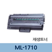 ML-1710 재생 토너 잉크 카트리지 충전 리필 전문, 쿠팡 1, 쿠팡 본상품선택, 쿠팡 본상품선택