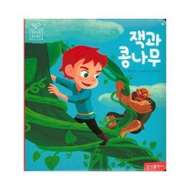 잭과 콩나무 17 블루버드세계명작, 상품명