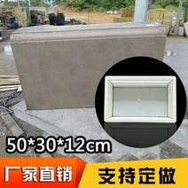 콘크리트 연석 플라스틱 금형 연석 도브 돌 시멘트 콘크리트 수직 가장자리 돌 모델 프리 캐스트 연석 석판