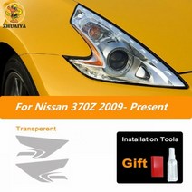 자동차ppf필름 무광 차량보호 래핑지 문콕방지 닛산 370Z Nismo 2009 프리 컷 자동차 헤드 라이트 틴트 스모크 블랙 보호 필름 투명 PPFfilm 107589, 투명한 HD